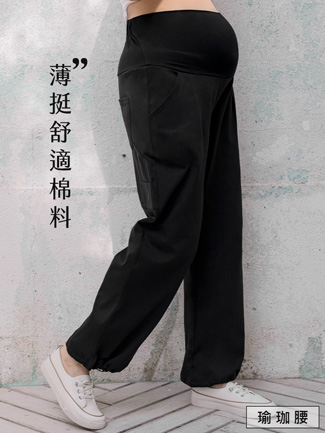 孕婦褲。後造型袋瑜珈腰棉長褲(薄挺)