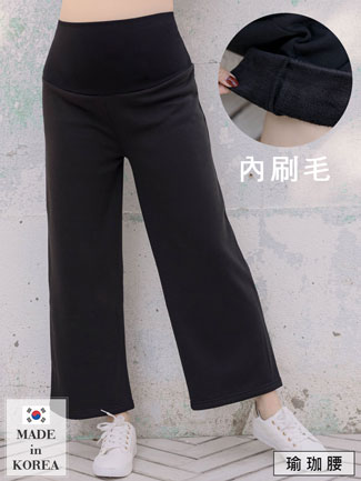 韓國空運。素面瑜珈腰內刷毛棉寬褲