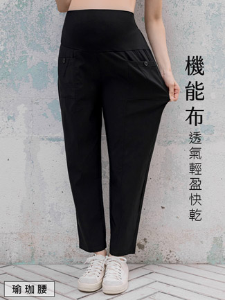孕婦褲。三角釦袋機能布瑜珈腰長褲