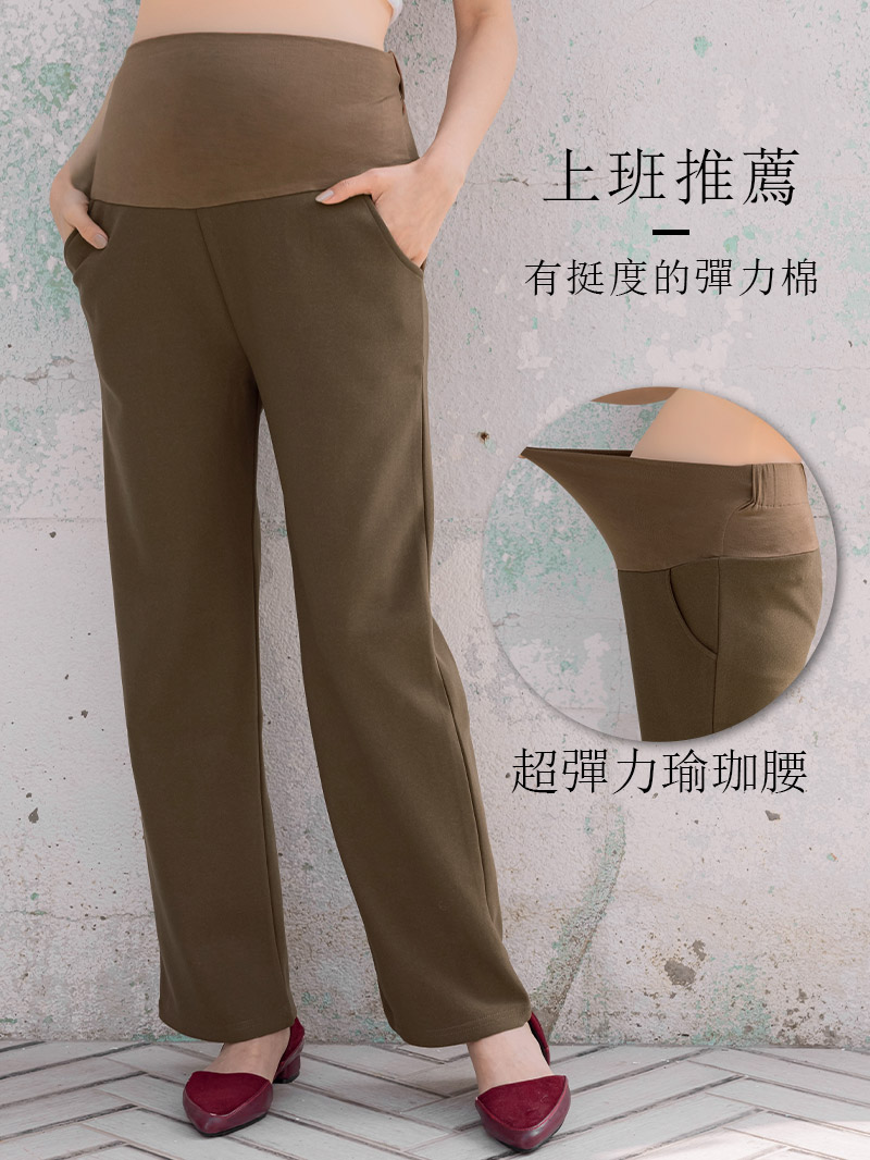 孕婦褲。基礎款彈性布瑜珈腰長褲(中)