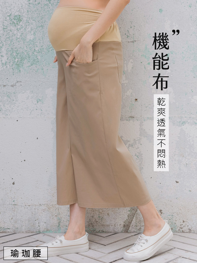 孕婦褲。瑜珈腰機能布八分寛褲
