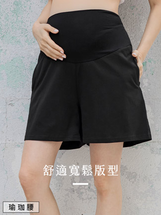 孕婦褲。純色雙側袋微傘棉短褲