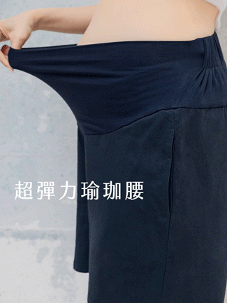 孕婦褲。純色雙側袋微傘棉短褲