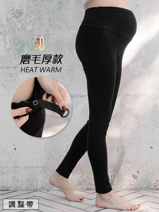 孕婦褲。後寬前調平口內搭長褲(厚)