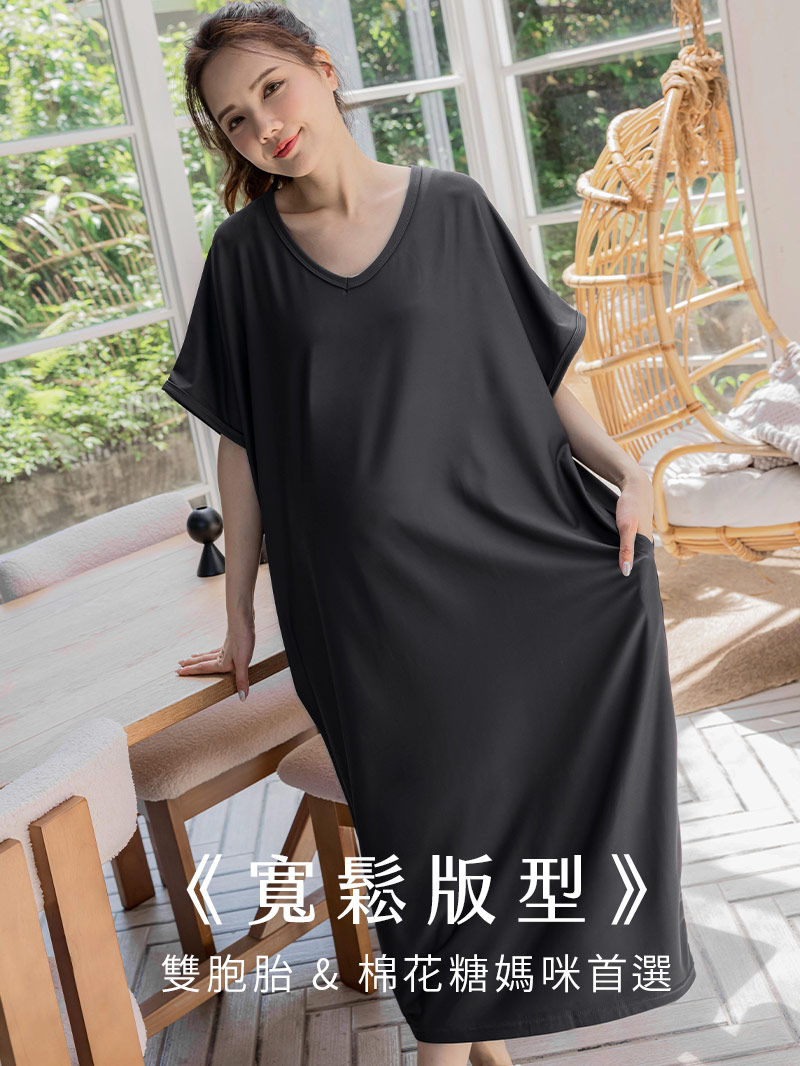 孕婦裝。V領連袖絲光滑料側袋洋(寬版)