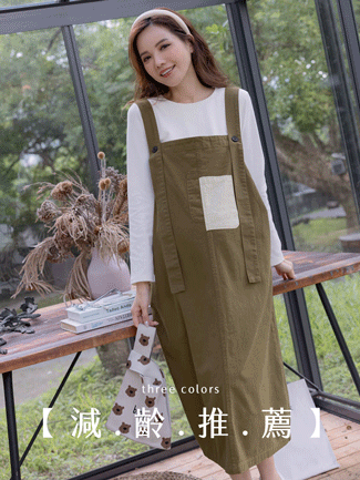 孕婦裝。口袋造型配色斜紋吊帶裙