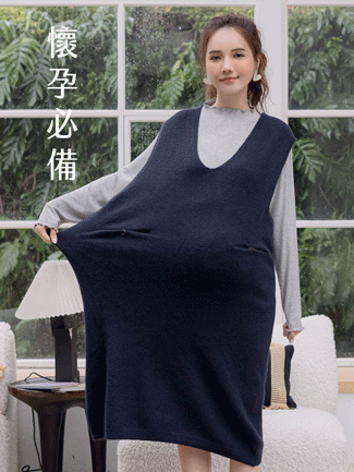 孕婦裝。V領一字袋後排釦針織背心洋