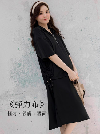 孕婦裝。連帽前拉鏈側抽繩洋裝