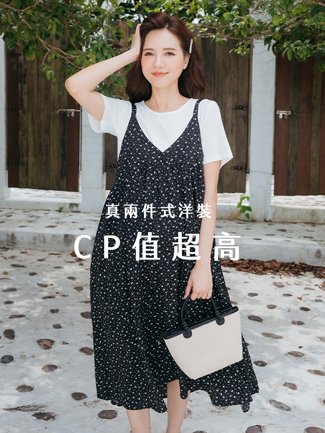 孕婦裝。二件套白棉T+碎花雪紡吊帶洋