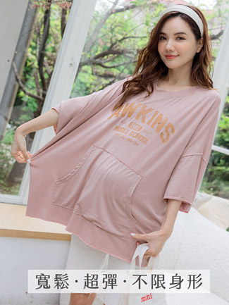 韓國空運。AWKINS反車連袖寬版棉上衣