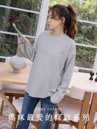 孕婦裝。慕斯羊絨條紋棉T(暖)