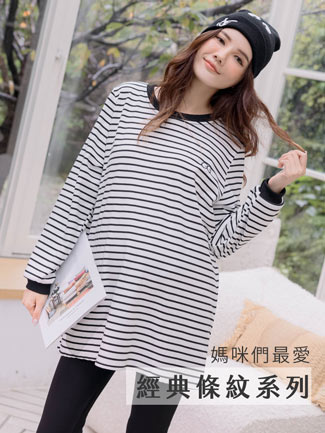 孕婦裝。繡眼睛條紋空氣感長版棉T