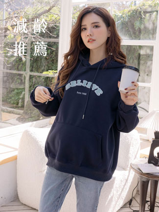 孕婦裝。連帽QQ英字BELIEVE棉T