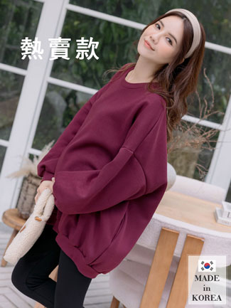 韓國空運。素面側袋鋪棉長版棉T(厚暖)