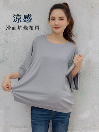 孕婦裝。絲光坑條飛鼠連袖上衣(彈)