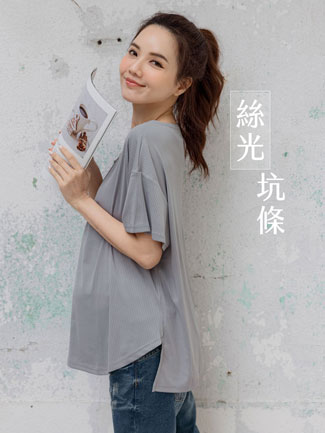 孕婦裝。絲光坑條前圓襬上衣(彈)