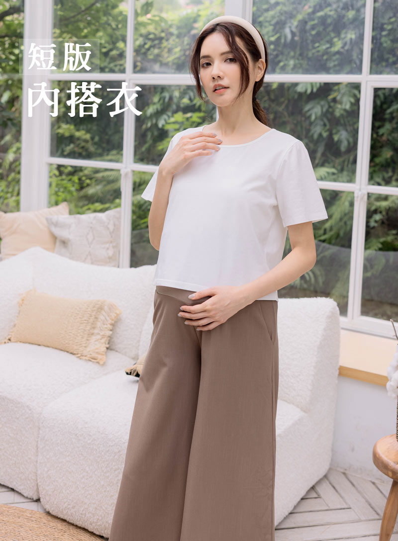 孕婦裝。百搭圓領短版內搭衣