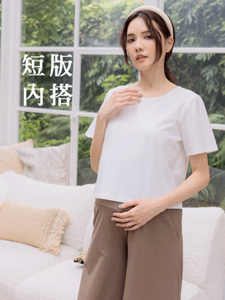 孕婦裝。百搭圓領短版內搭衣