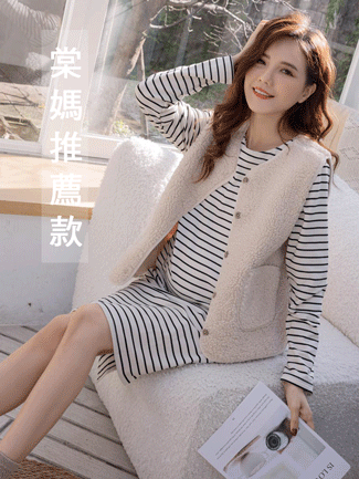 孕婦裝。羊羔毛花木釦雙袋背心