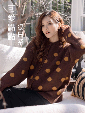 孕婦裝。點點圓壓釦針織外套(厚暖)