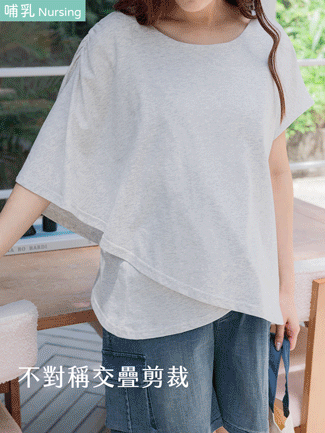 哺乳衣。前片百合上掀哺乳衣
