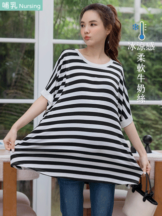 哺乳衣。涼感棉寬條傘狀側掀哺乳衣(薄)