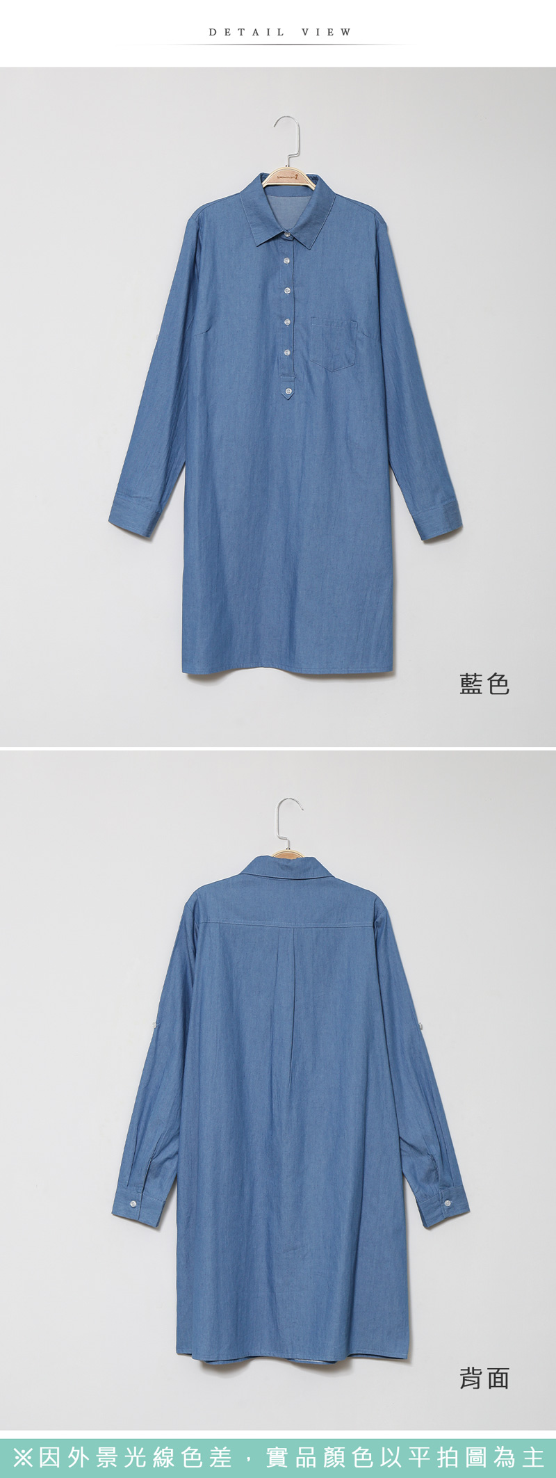 哺乳裝。水洗牛仔襯衫式哺乳短洋