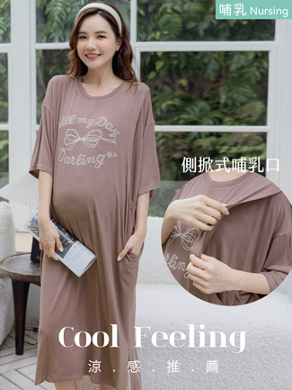 哺乳裝。莫代爾棉印蝴蝶結側掀哺乳洋