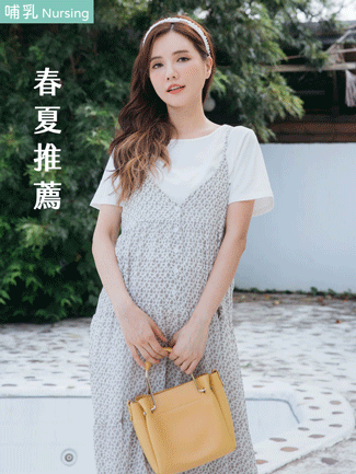 哺乳裝。白T+前V釦水滴花雪紡哺乳洋
