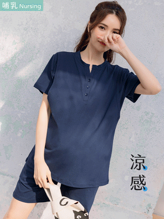 二件套。V領開釦側掀哺乳衣+棉短褲(薄)