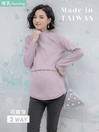 哺乳裝。台灣製立領上掀哺乳棉T(厚)