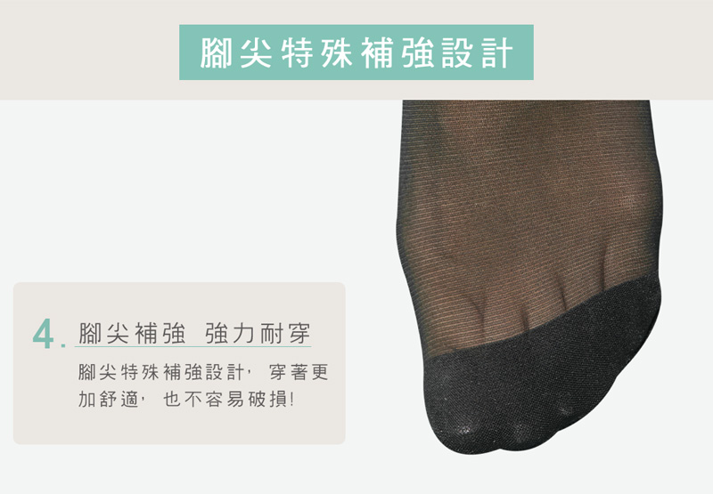 孕婦絲襪。Toumami超彈力透膚孕婦絲襪(1入)