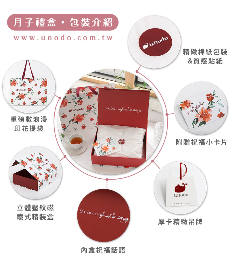 宇之棠媽媽禮盒。媽媽哺乳衣+褲套裝(厚)