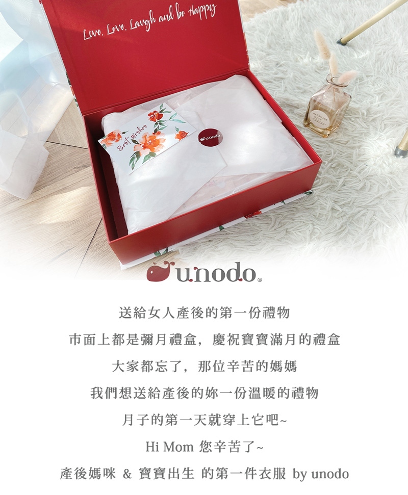 宇之棠媽媽禮盒。媽媽哺乳衣+褲套裝(厚)