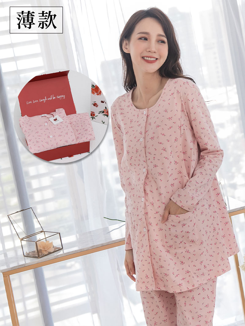 宇之棠媽媽禮盒。媽媽哺乳衣+褲套裝(薄)