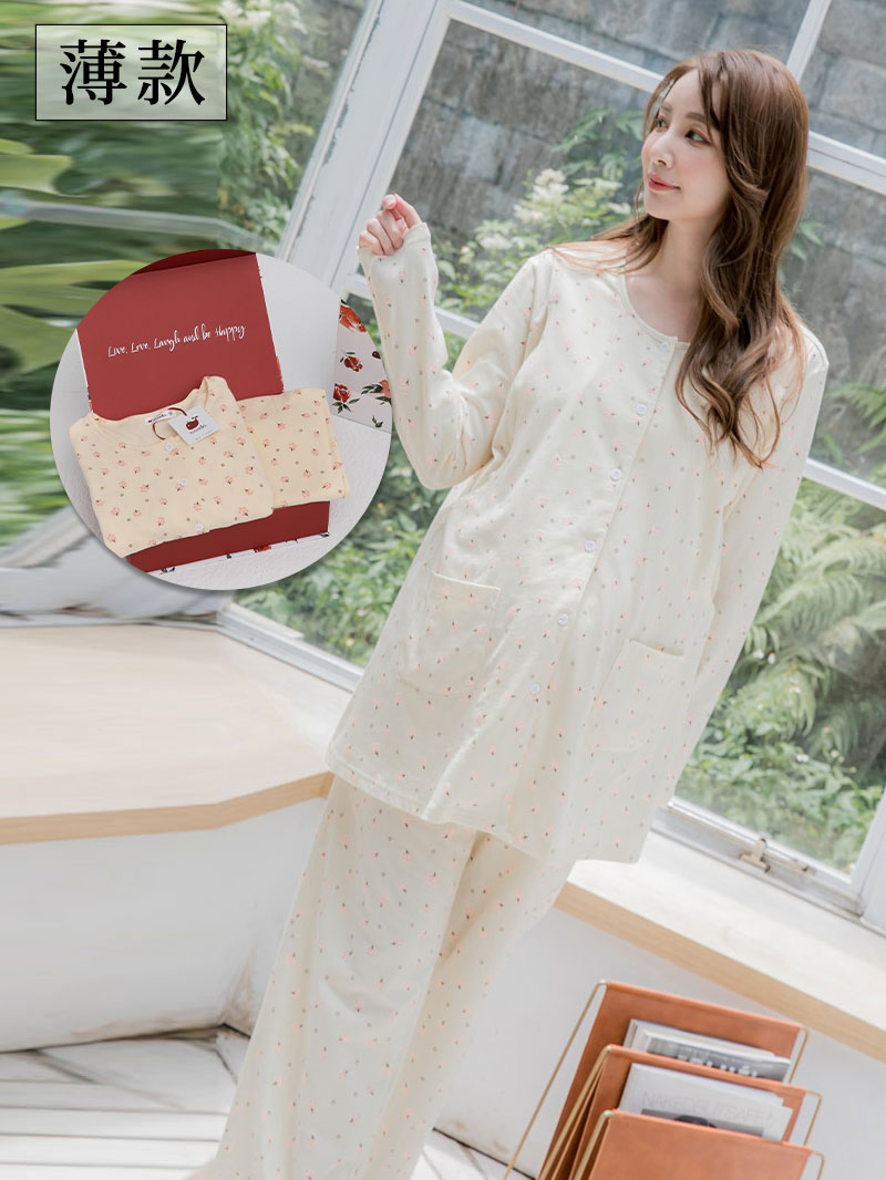 宇之棠媽媽禮盒。媽媽哺乳衣+褲套裝(薄)