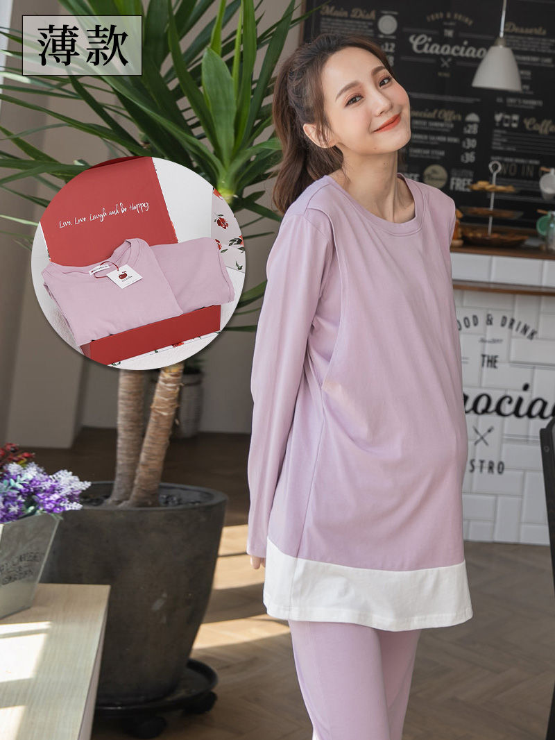 宇之棠媽媽禮盒。媽媽哺乳衣+褲套裝(薄)