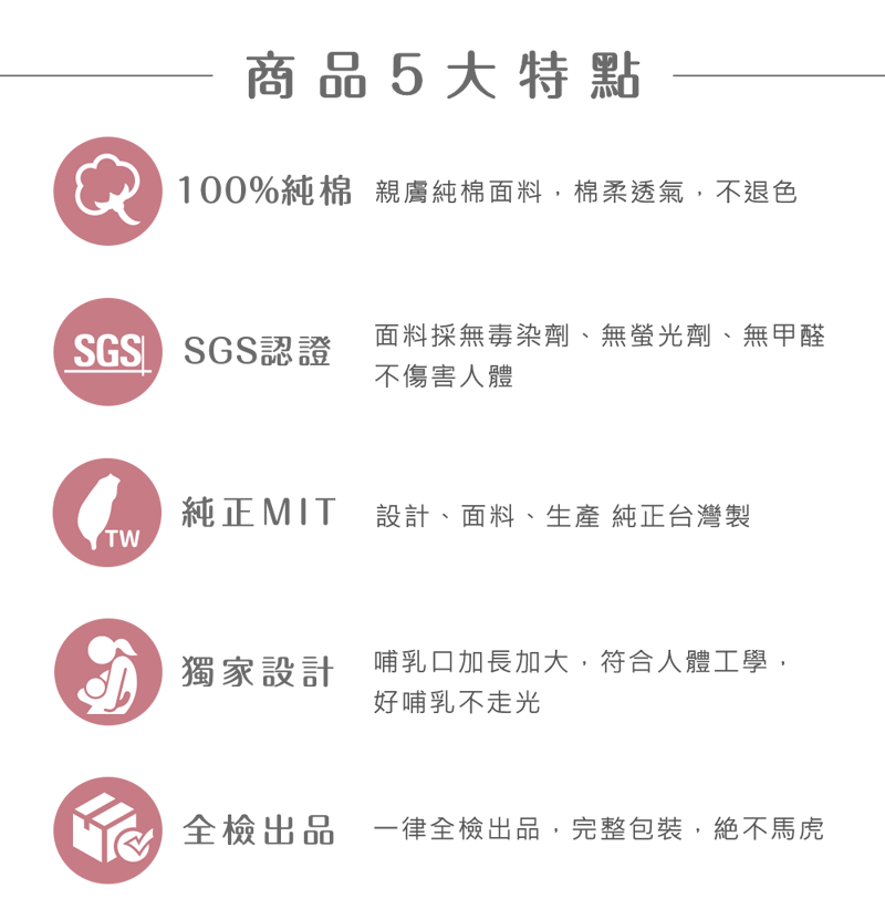 宇之棠月子服_小樹ㄦ型哺乳衣+寬口長褲(厚)
