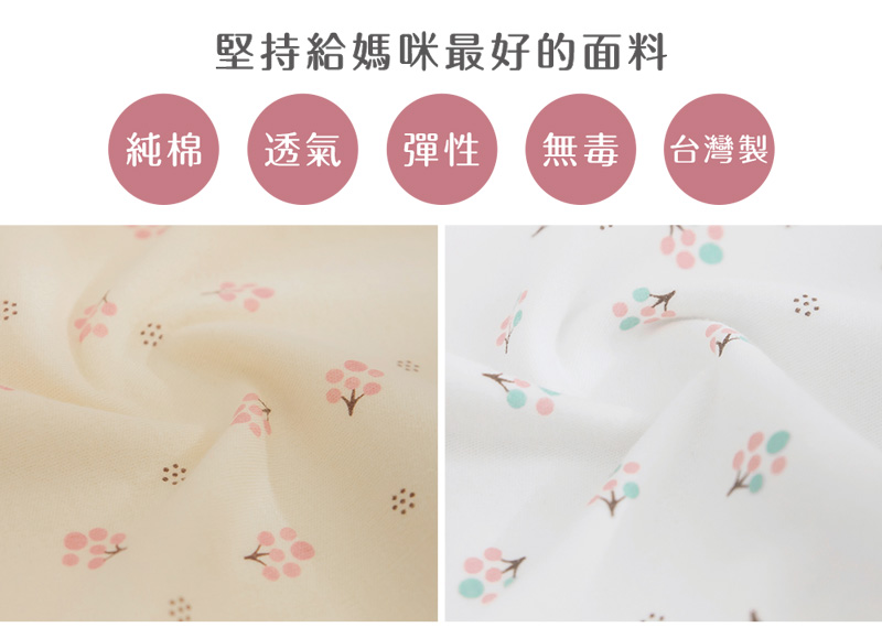 宇之棠月子服_小樹ㄦ型哺乳衣+寬口長褲(厚)