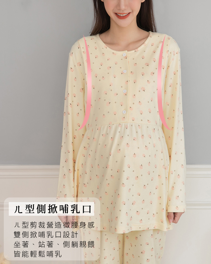 宇之棠月子服_小樹印花哺乳娃娃衣+縮口長褲(薄)