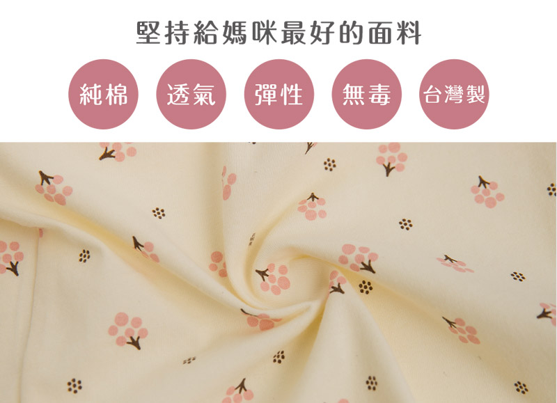 宇之棠月子服_小樹印花哺乳娃娃衣+縮口長褲(薄)