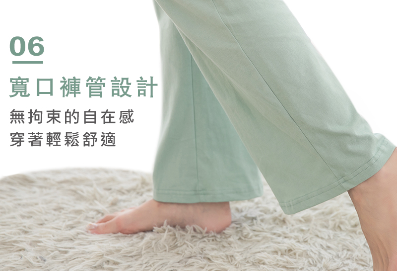 宇之棠月子服_素面拼接側掀哺乳衣+寬口長褲(中)