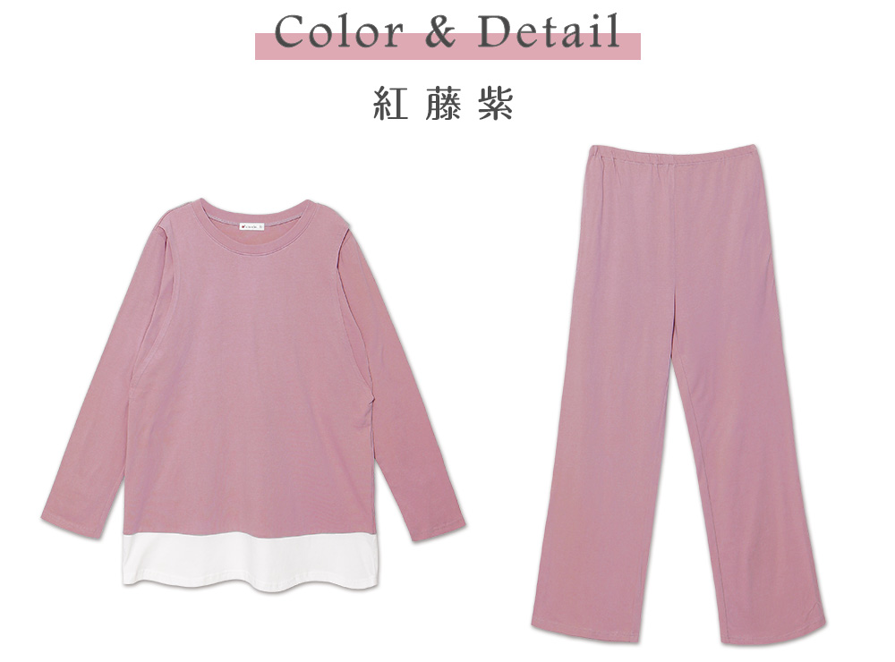 宇之棠月子服_素面拼接側掀哺乳衣+寬口長褲(中)