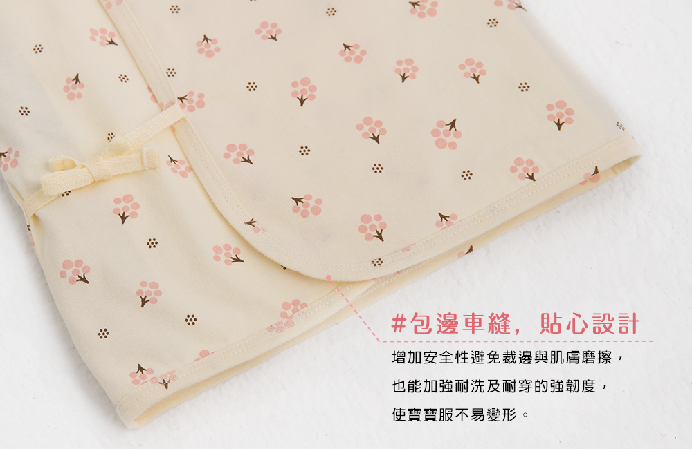 宇之棠_小樹寶寶服初生嬰兒服