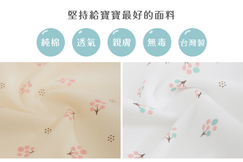 宇之棠_小樹寶寶服初生嬰兒服