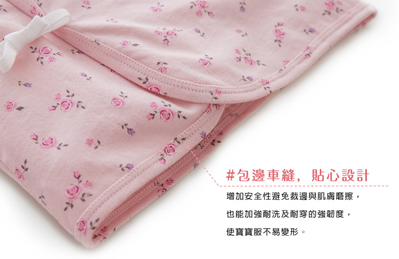 宇之棠_玫瑰寶寶服初生嬰兒服