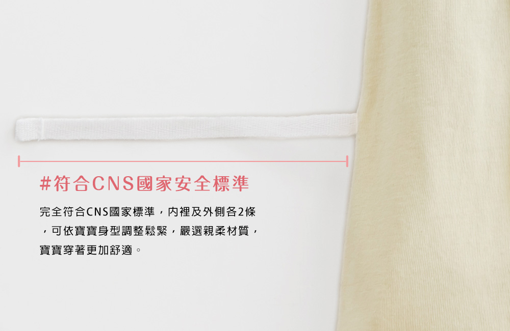 宇之棠_純色寶寶服初生嬰兒服