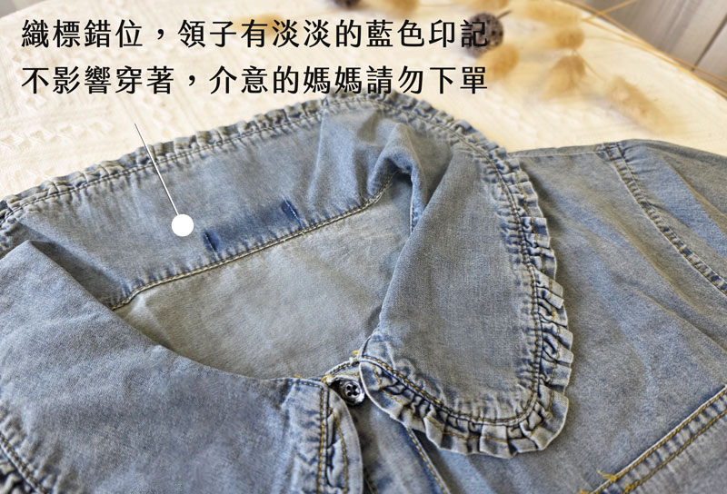 棠棠媽咪孕婦裝,孕婦洋裝,水洗牛仔,孕婦裝哪裡買