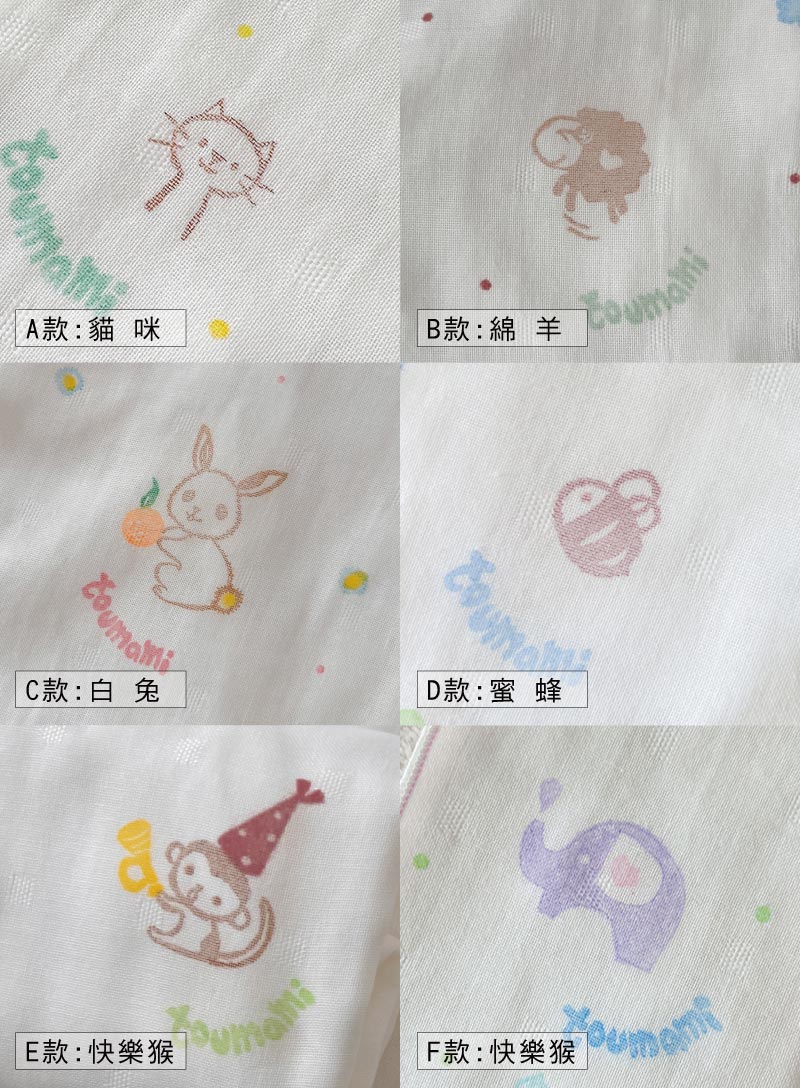 棠棠媽咪孕婦裝,時尚孕婦裝,上衣,孕婦裝,懷孕推薦,孕婦裝哪裡買