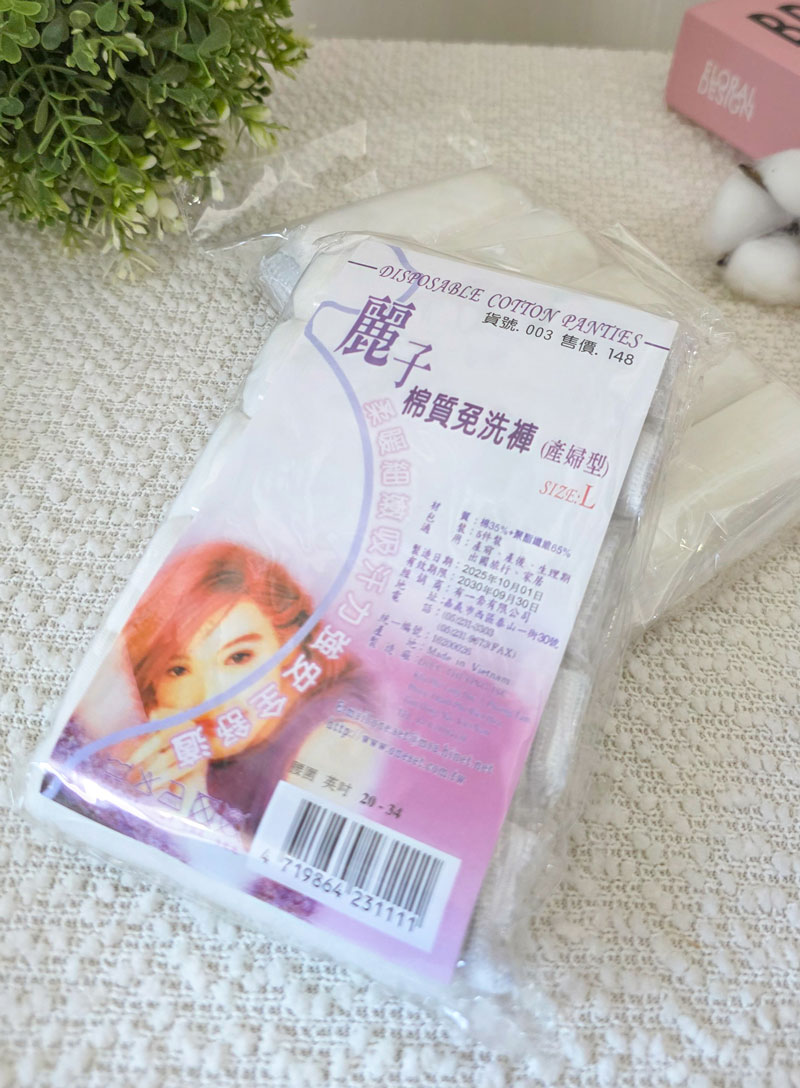 棠棠媽咪孕婦裝,時尚孕婦裝,內褲,孕婦裝,懷孕推薦,孕婦裝哪裡買